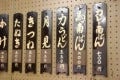 世界が認めた『大日本人』 - 松本人志の初監督映画がカンヌで大絶賛!!