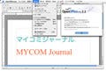 OS Xネイティブ対応OpenOffice.orgのα版が初公開