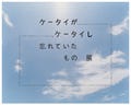 KDDI、UIに注目した「ケータイがケータイし忘れていたもの展」31日より開催