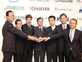 KDDI、モバイルWiMAX事業化を目指し新会社 - インテル、JR東らが参画