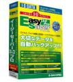 アイ・オー・データ、メディアを入れるとバックアップする「EasySaver 3.0」