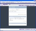 ジャストシステム、ブログ編集ツール「xfy Blog Editor」最新版を無償配布