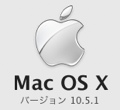 Leopard初のアップデータ「Mac OS X 10.5.1 Update」が公開 - Server版も更新