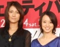 『エクスクロス 魔境伝説』舞台挨拶 - 松下奈緒、鈴木亜美の入浴シーンにツッコミたい…がんばれ僕!