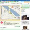 KNT、妊婦&子連れ旅行専門サイト「こどもといっしょ!」で口コミMAPを新設