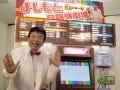 村上ショージら吉本芸人の一発ギャグを自販機で - 『よしもと自販機劇場』