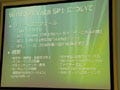 Windows Vista SP1 RC版を来週公開へ - 企業ユーザー向け機能を強化