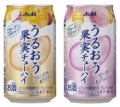 缶チューハイでコラーゲン摂取 - 「アサヒうるおう果実チューハイ」発売