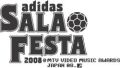 アーティストや日本代表監督も参戦「adidas Sala Festa 2008」開催