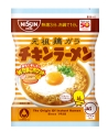 発売50周年を迎える「チキンラーメン」がさらに進化!!