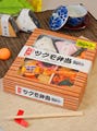 行楽のお供に!? ツクモがWindows Vista入りの"お弁当"を発売