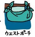 包んで結んで粋に運ぶ - 布1枚を使い尽くす風呂敷の技とは?