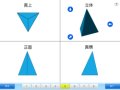 ジャストシステム、新学習指導要領に対応した小学校向け学習支援ソフト