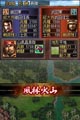 戦国の覇者を目指せ! コーエー『信長の野望DS ２』の注目ポイントを紹介