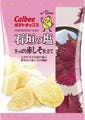 塩味としそ風味が絶妙の「ポテトチップス 石垣の塩 赤しそ仕立て」を新発売