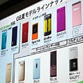 KDDI、2008年夏の新製品12機種を発表