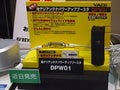 ケーブルテレビ ショー 2008開催 - アナログ放送の停波に向けた対策