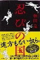 Booksベストセラー週間総合ランキング(6/20～6/26)