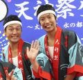 藤崎マーケットが天神祭でエクササ～イズ--夏の風物詩『天神祭生中継』