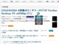 気なることはその場で解決、ブラウザ拡張ツール「popInβ」PC版が公開