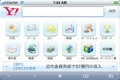 Yahoo! JapanがiPhone 3Gに対応 - 動画もOK