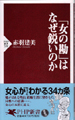 Booksベストセラー週間総合ランキング(7/4～7/10)