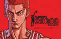 アニメ版声優陣から全国大会編熱望の声も - 「SLAM DUNK 20000 PROJECT」開催中