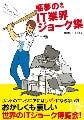 Booksベストセラー週間総合ランキング(7/18～7/24)