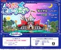 KONAMI『とんがりボウシと魔法の365にち』、ティザーサイトが正式オ－プン