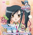 究極萌え系電波ソング!? TVアニメ『恋姫†無双』のEDテーマが8月20日に登場