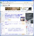 いつものWebの見栄えを変更! Firefox 3のアドオン「Stylish」でCSSを変更