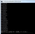 ゼロからはじめるC言語 - 配列編