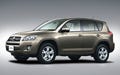 トヨタ、「RAV4」をマイナーチェンジ - 新グレード「STYLE」を設定