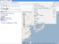 ゼロからはじめるGoogle Chrome - 速い速いGoogleのブラウザ