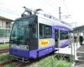 鉄道の未来を覗いてみよう - 「鉄道総研技術フォーラム」