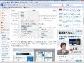 ブロガー必見のFirefoxアドオン - 「Make Link」