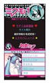 初音ミクの携帯サイト「ミクモバ」オープン - 着うた・待ち受けなどを配信