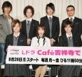 激戦の昼帯に中山エミリが殴り込み! - テレビ東京が初の昼帯ドラマ『Cafe 吉祥寺で』を放送