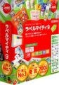 ジャストシステム、Webカメラで撮影した画像を印刷物に「ラベルマイティ9」