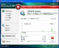 ゼロからはじめるKaspersky Internet Security 2009 - 「軽・速・強」でPCを守るカスペルスキー