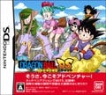 『ドラゴンボールDS』、原作にないサブエピソードやオリジナルキャラを攻略