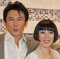 寺島しのぶ、内野聖陽を「本能のままに殴っちゃっただけ」 - 舞台『私生活』