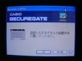 PCの不正利用や盗み見をICカードで防止するソフト「PCディフェンス」