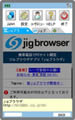jigブラウザに新バージョン登場 - 過去最大規模のUIリニューアル