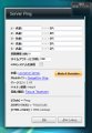 Vistaサイドバーガジェット「Server Ping」でネットワークの状況をリアルタイム表示