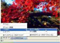 ステータスバーでダウンロード状況を確認 - Firefoxアドオン「Download Statusbar」