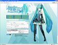 セガ、PSP『初音ミク －Project DIVA－(仮称)』の公式サイトをリニューアル