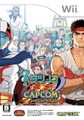 Wii『タツノコVS. CAPCOM』、登場キャラクターとオリジナルゲーム情報