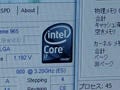 DIY PC Expo 2008 Autumn - 充実の2日目、Core i7関連などサプライズも