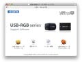 USB接続グラフィックアダプタ「USB-RGBシリーズ」のMac用ドライバが公開